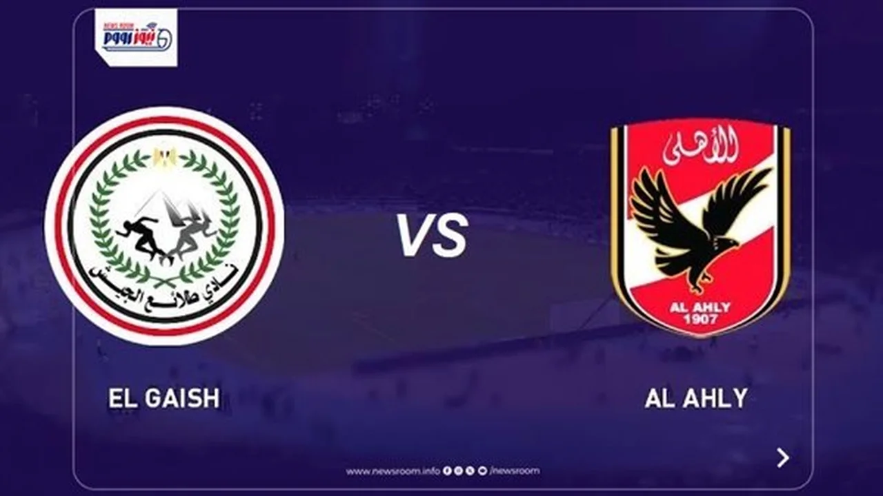 موعد مواجهة الأهلي وطلائع الجيش في الدوري المصري والقنوات الناقلة للمباراة